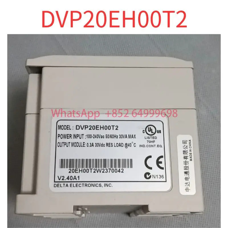 리퍼 PLC DVP20EH00T2