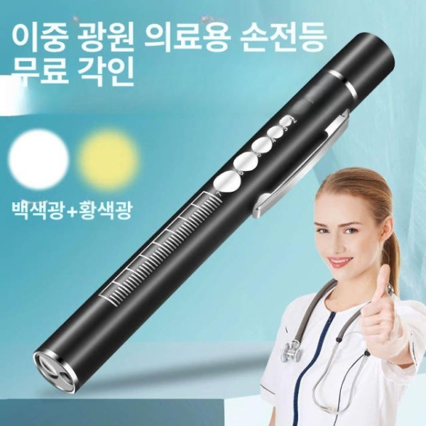 강력한 충전식 랜턴 펜라이트 서치 배터리형 외관 실버 눈금 배터리형 외관 실버-눈금 - 상품 이미지