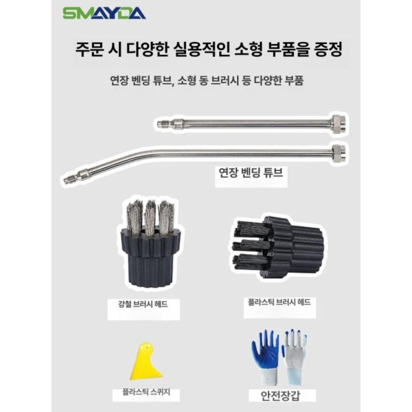 최강 스팀 청소기 고온 고압 물걸레 오렌지 화이트 2800w 오렌지 화이트 2800w - 상세 이미지 5