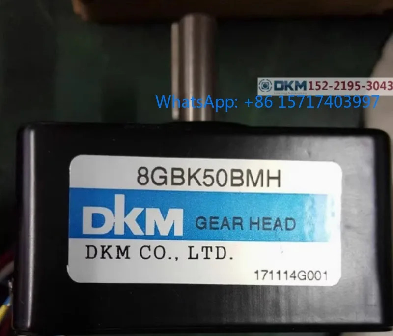 8GBK/BMH DKM 감속기 8GBK36/40/50/60/75/90BMH