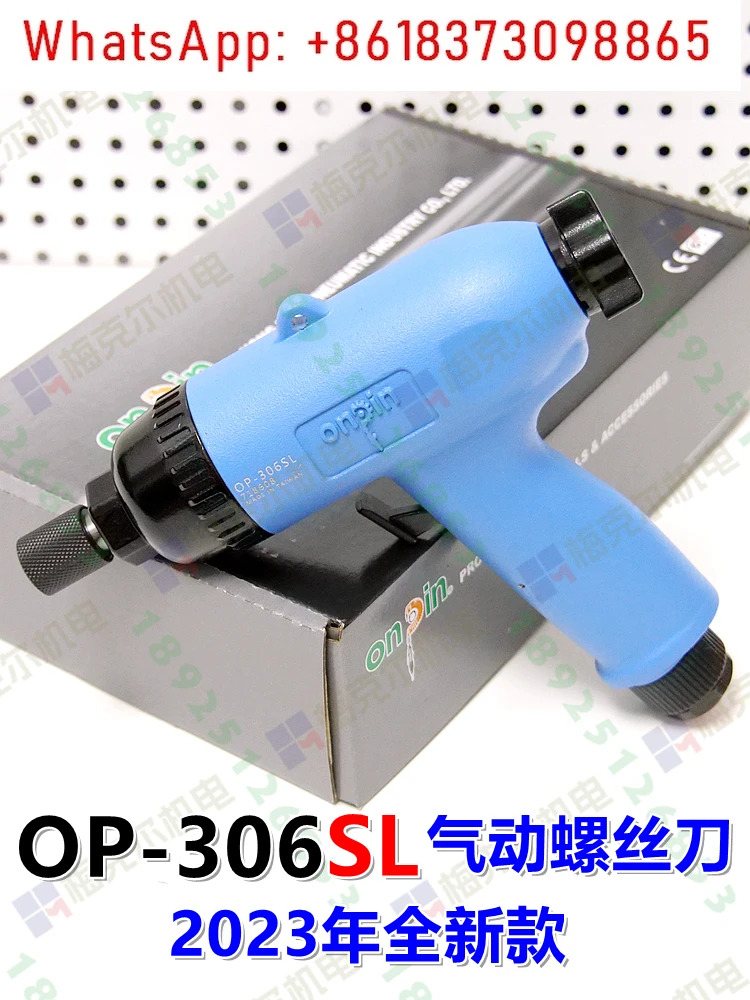 ONPIN OP-306SL 에어 배치 공압 드라이버 6H 건 산업고토크