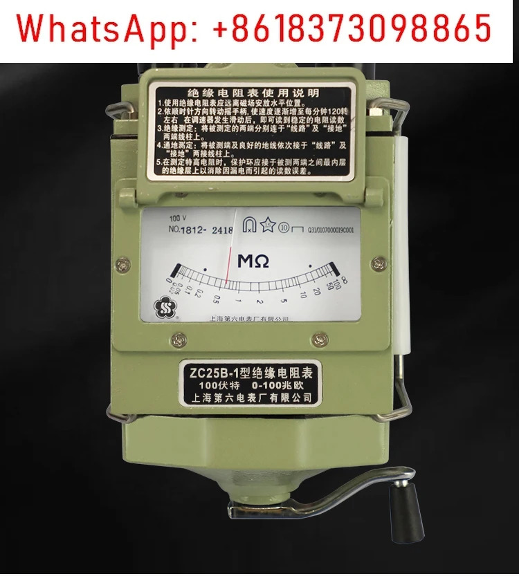 ZC25B-1조 100V 전기 셰이커 절연 저항 시험기