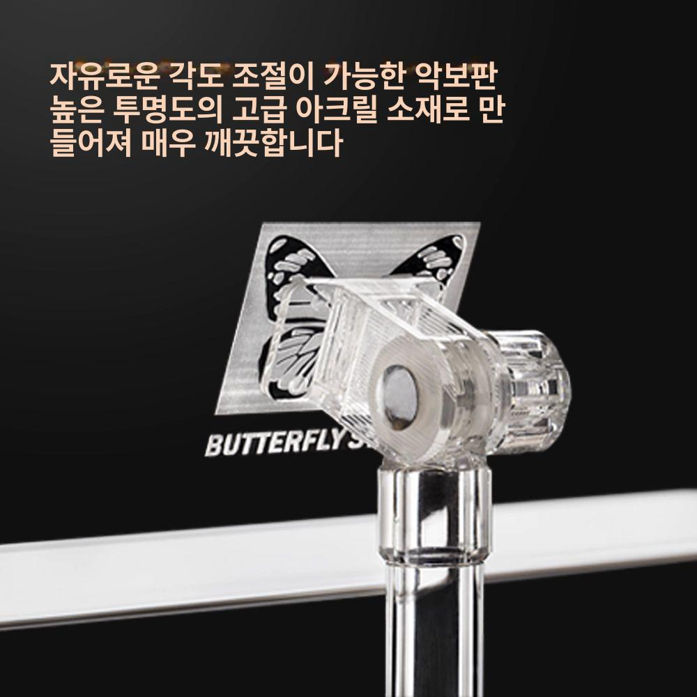 악보대 스탠드 투명 악보 휴대용 지휘자 보면대 기타 스텐드 바이올린 음악 - 상세 이미지 2