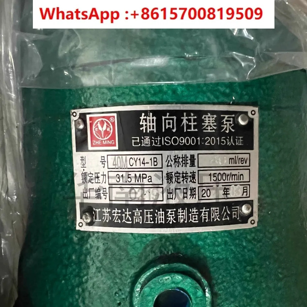 오일 펌프 축 피스톤 2.5 525 40 63 80 160 250MCY14-1B