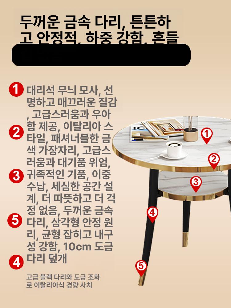 골드라인 4인 카페테이블세트 원형 라운드 업소용 책상 70cm 의자 4개 - 상세 이미지 3