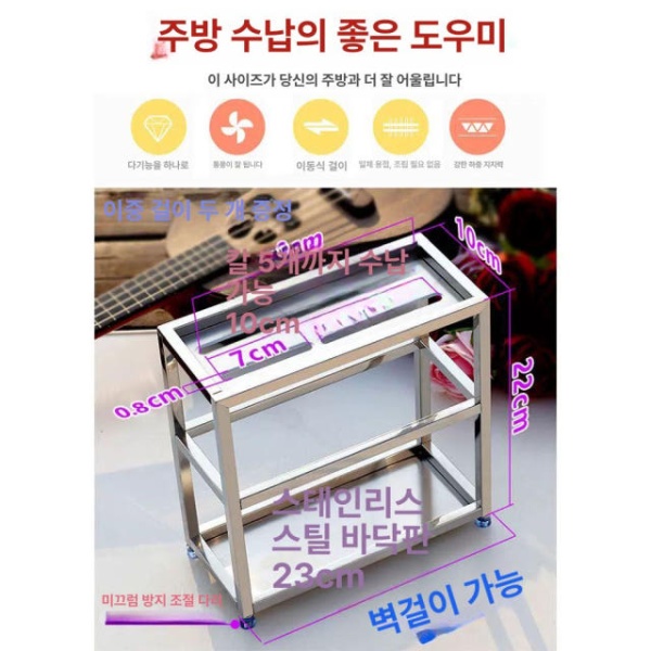 전문가용 스텐 칼꽂이 칼블럭 업소용 칼보관함 정리 스탠드형 HD015 HD015 - 상세 이미지 2