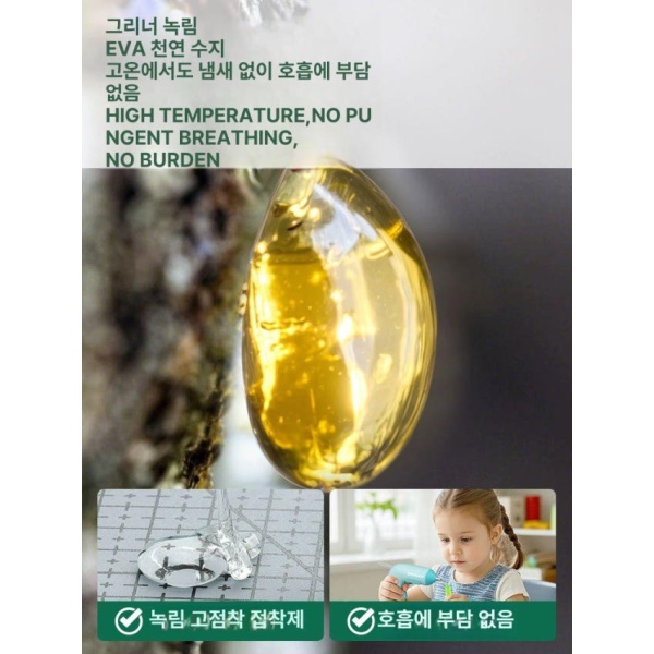 초강력 순간접착제 에폭시접착제 고점도 강력접착 강력접착제 200개 7x170mm 25개 7x170mm - 상세 이미지 3