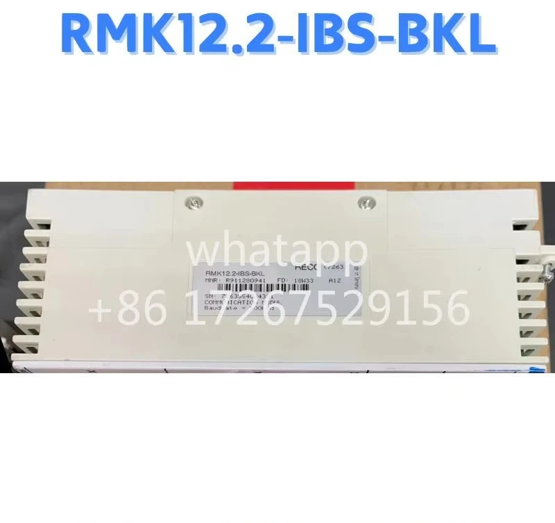 리퍼 모듈 RMK12.2-IBS-BKL OK
