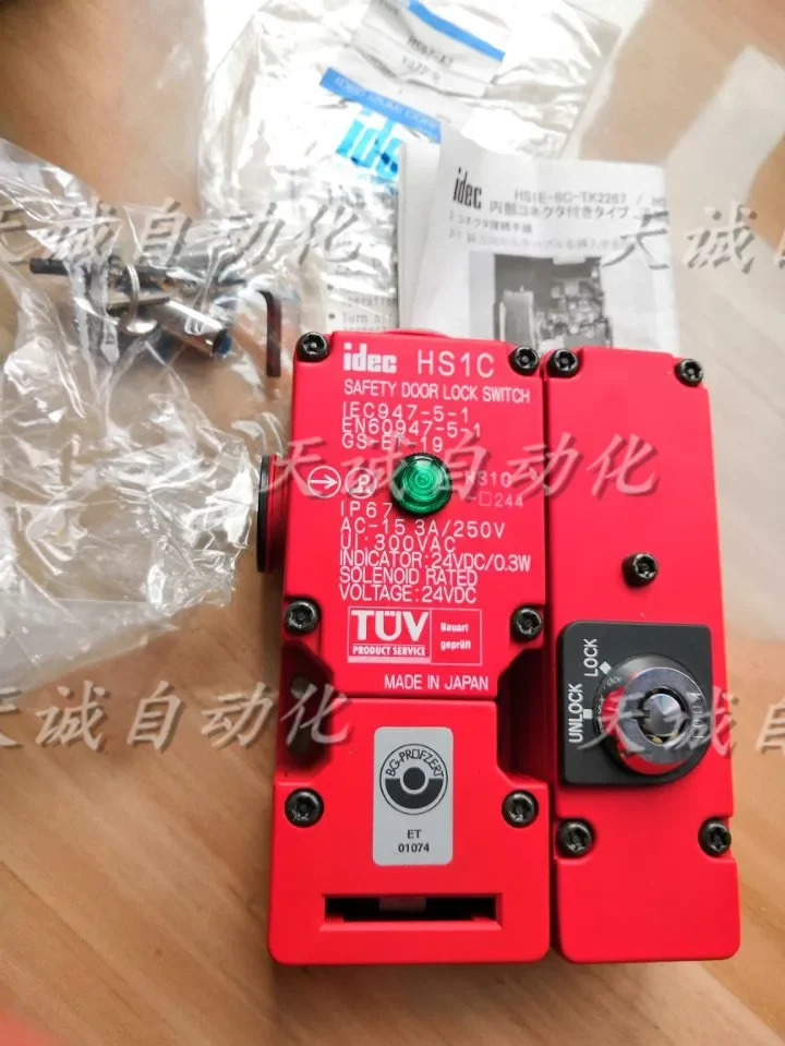 포장 Hequan IDEC 안전 도어 잠금 스위치 HS1C-K244R-T004