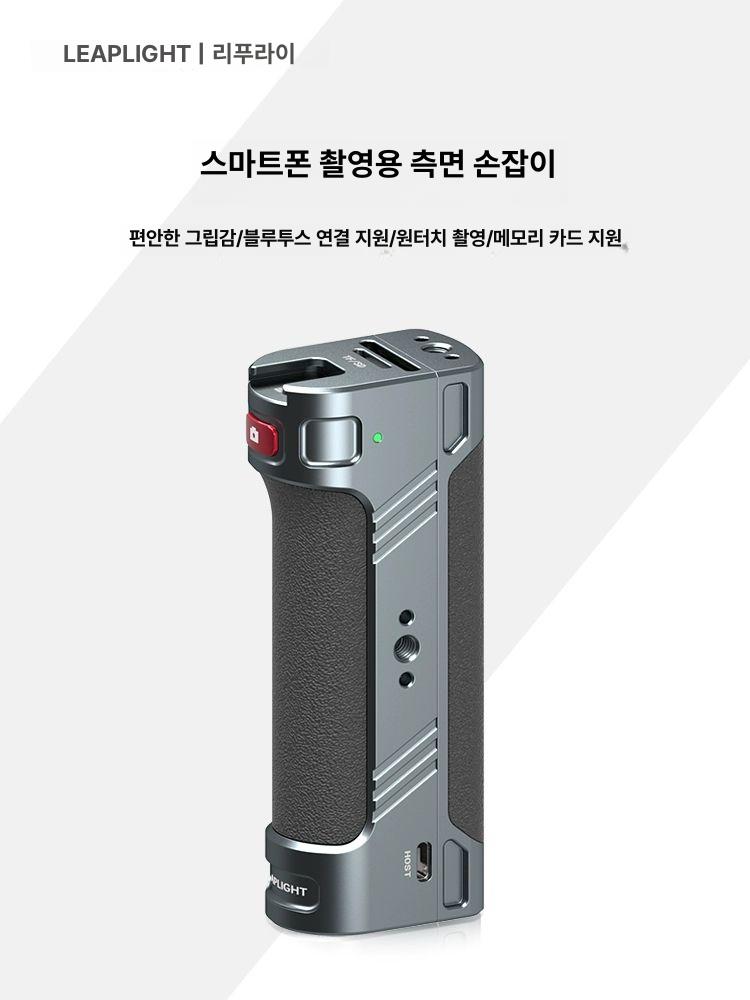 핸드폰 양손 짐벌 브이로그 범용 야외 실내 동영상 촬영 블루투스버전 - 상세 이미지 2