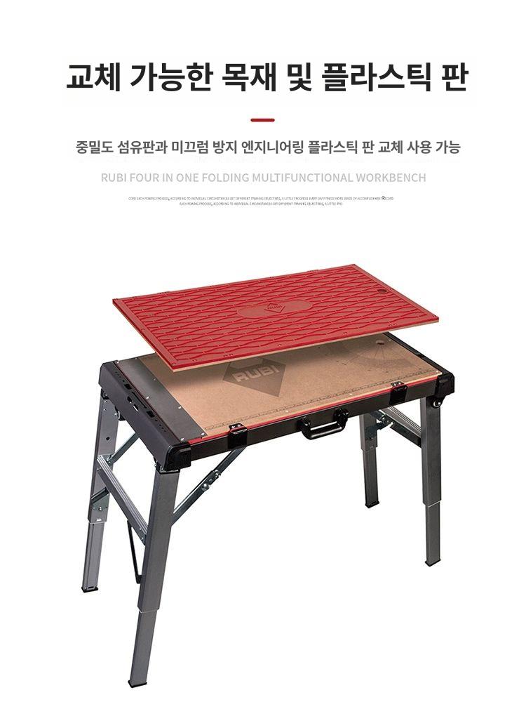 접이식 작업대 이동식 창고 현장다이 휴대용 아시바 루이비 다기능 작업대 800 x 520 x 800 - 상세 이미지 2