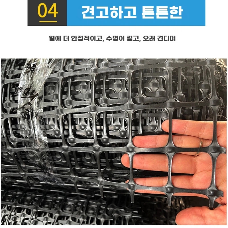 플라스틱망 펜스망 울타리 하우스 롤 비닐 A. 아래에 나열된 모든 두께는 노드 두께입니다. - 상세 이미지 4