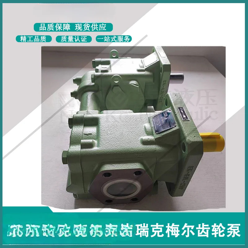 FL-Z-G4-R-SO 유압 기어 펌프 R25 2.5 4 8/12.5
