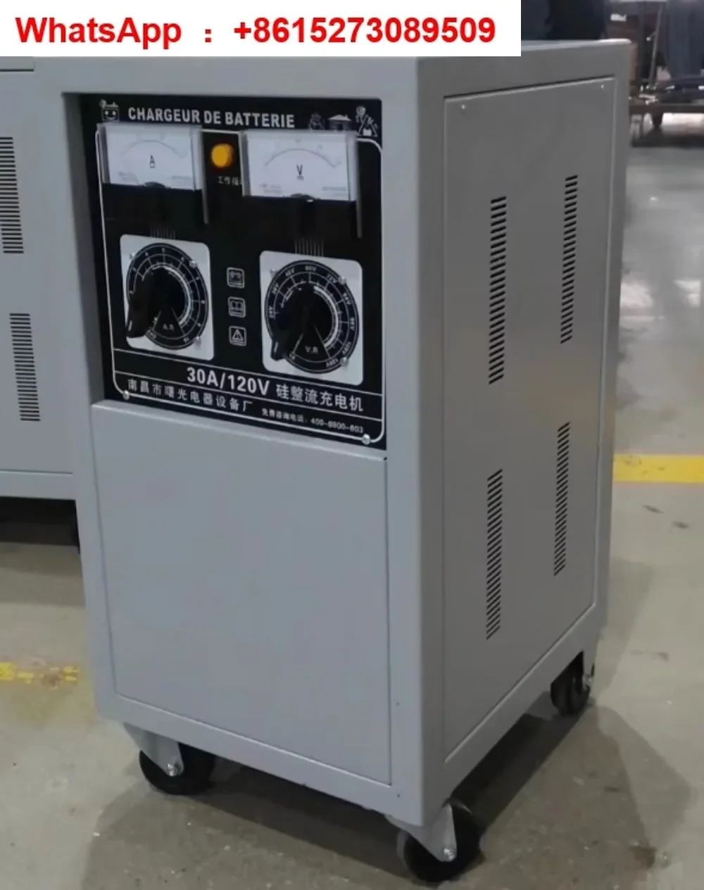 실리콘 정류기 충전기 GZL-30A/6-80V GZL-30A/-120V GZL-30A/12-240V