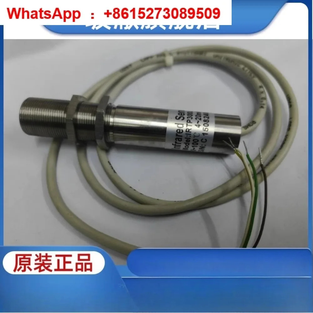 센서 프로브 IRTP-300L IRTP300L 0-100도