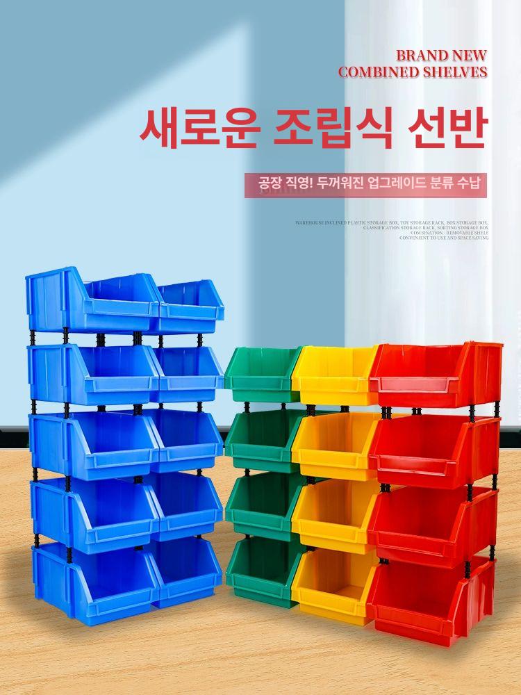 플라스틱 정리함 서랍형 이동식 수납함 벽걸이형 부품 A1 블루 180 x 125x78 - 상세 이미지 2