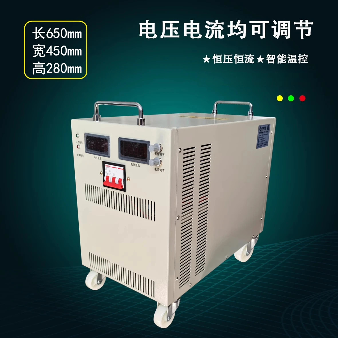 30000W72V110V150V220V500V800V1000V 고전압 조정 가능고전력 DC 안정화 전원공급장치