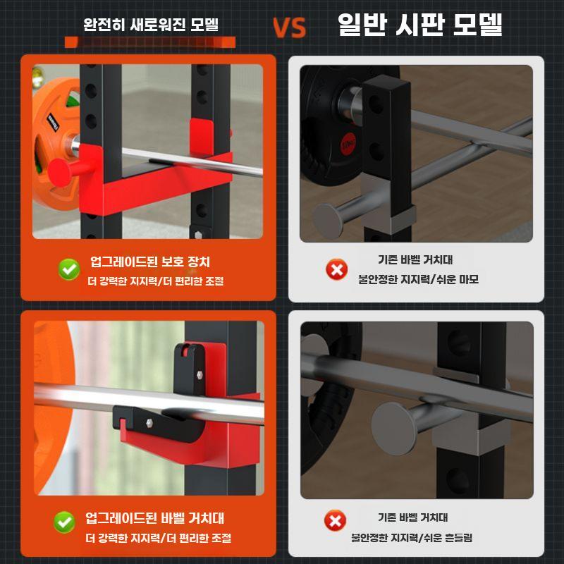 파워랙 스쿼트 벤치프레스 홈짐 프레임 운동 보호 일체형 - 상세 이미지 5