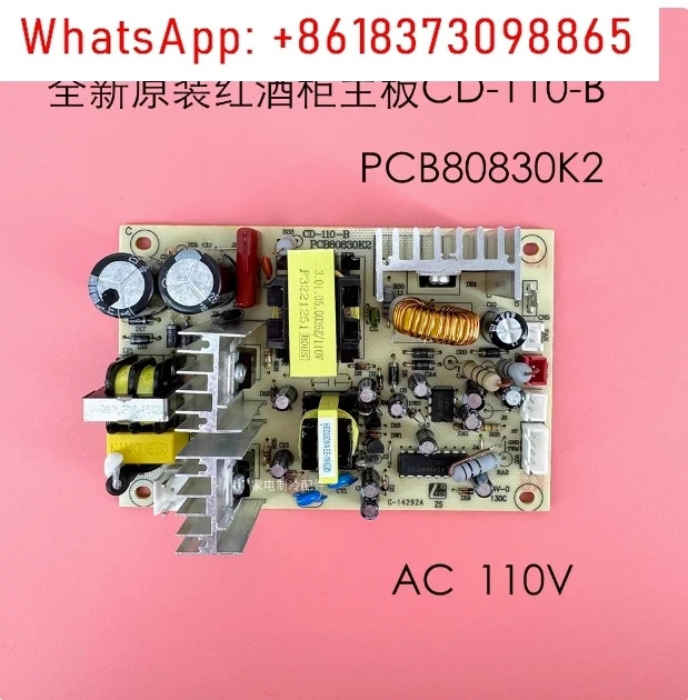 일정온도 와캐비닛 컴퓨터 보드 객실 소형 전원 회로 제어 CD-110-B PCB80830K2