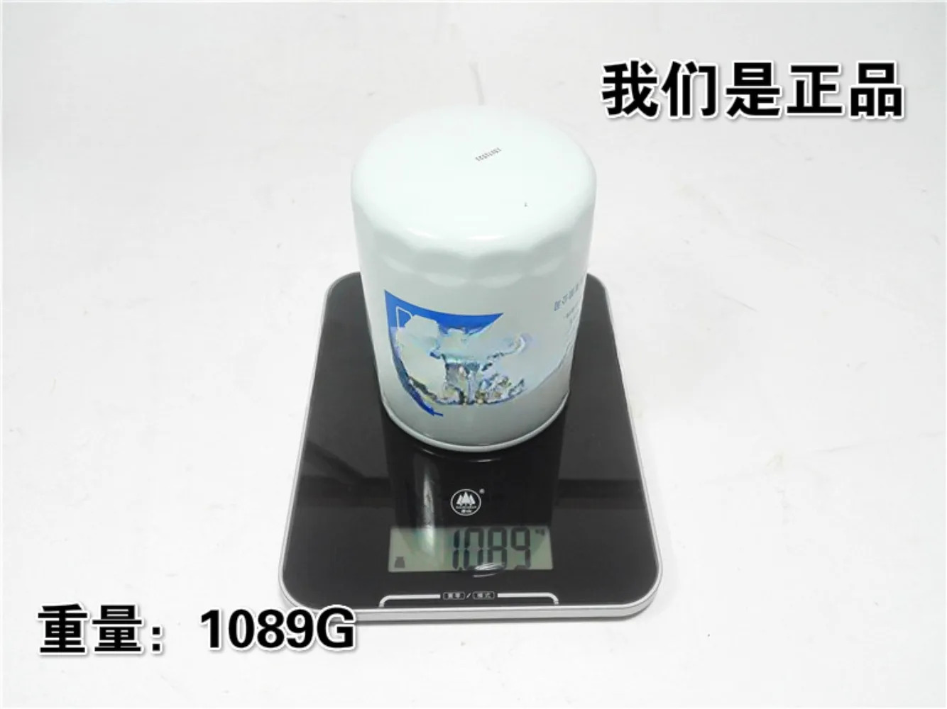 345 Nanqi Yuanzheng 공장 2045 자랑스러운 오일 필터 그리드