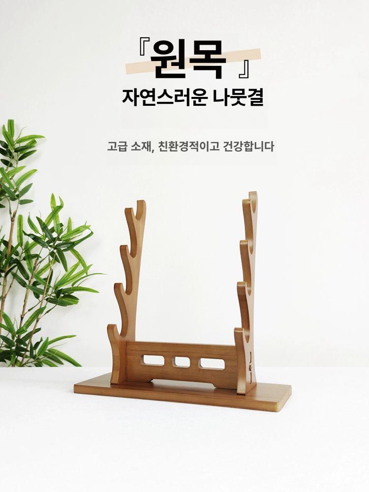 원목 업소용 정리함 마그네틱 칼거치대 스탠드형 중식도 블랙 원목 5칸 - 상세 이미지 3