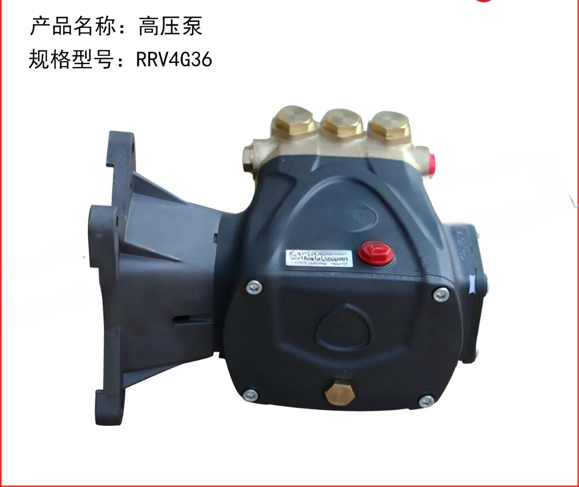 특수 매칭 고압 펌프 13hp호환 가솔린 엔진 RRV4G36 250kg 15L