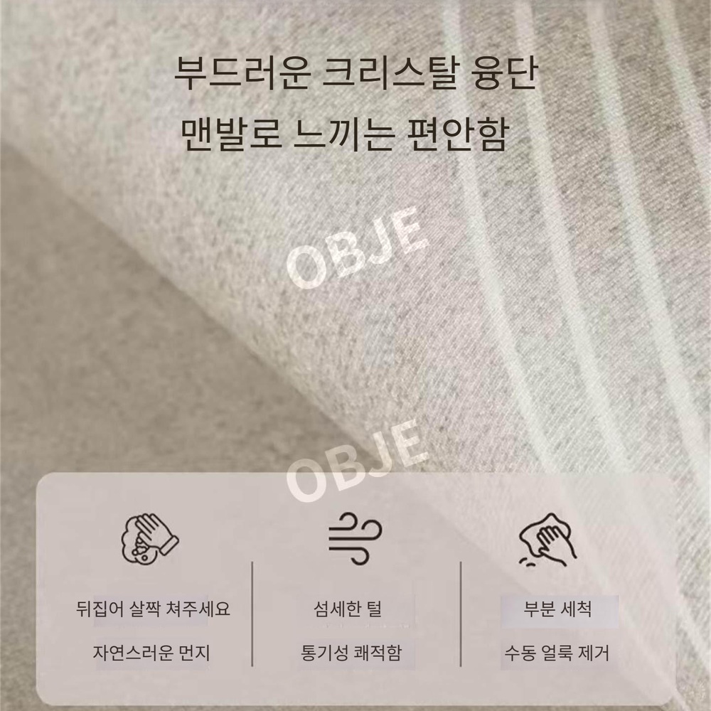 크리스탈 벨벳 러그 카페트 대형 방수 세탁 워셔블 미끄럼방지 사계절 60x230 200x300 - 상세 이미지 3