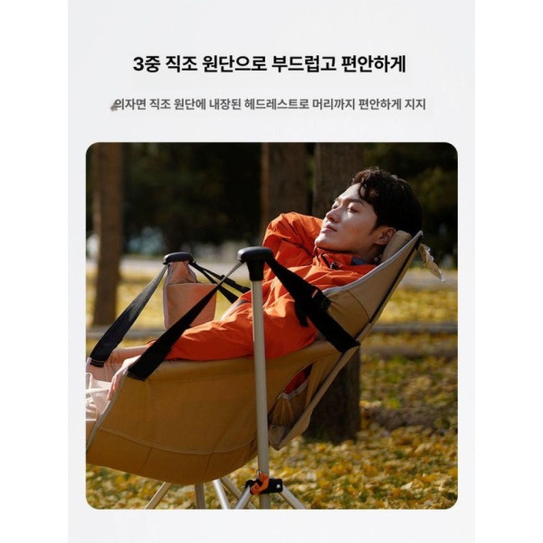 프리미엄 캠핑의자 흔들의자 릴렉스체어 접이식 2개 세트 알루미늄 합금 핑크 다각도 200kg - 상품 이미지