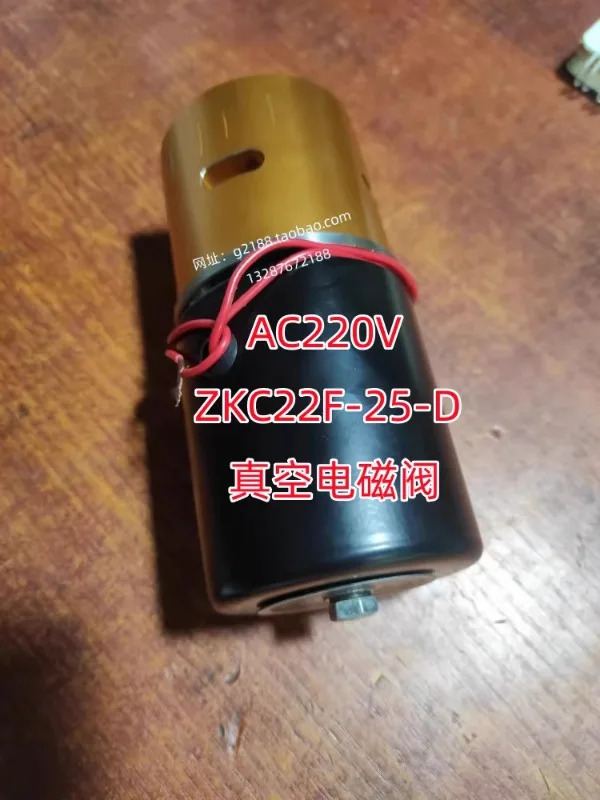 ZKC22F-25-D 솔레노이드 밸브 25 2위치 양방향 벤트 씰링 기계 액세서리