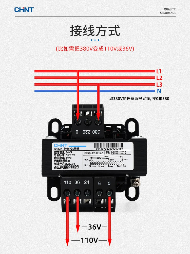 단상 절연 제어 변압기 BK-500VA 380V 220V 24V NDK-500w