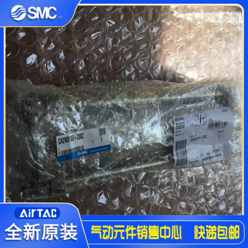SMC 오리지널 베인형 스윙 실린더 CRB2BW20-90DZ