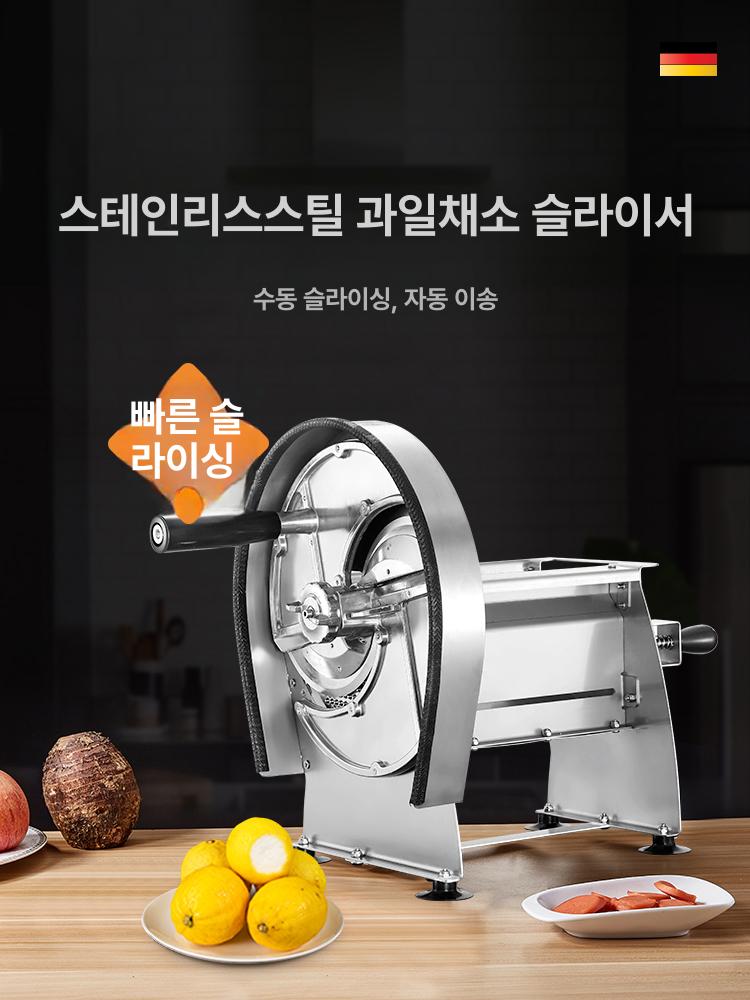 야채슬라이서 양배추 레몬 햄 절단기 마늘 채썰기 만능 SD-1039 완제품 - 상세 이미지 2
