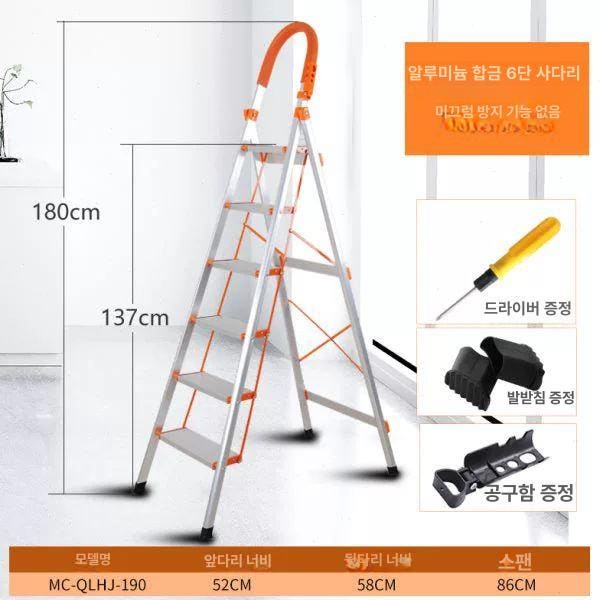 튼튼한 가정용 6단 접이식 사다리 실내 버클 계단 핑크 5단계 레드 2단계 사다리 - 상세 이미지 2