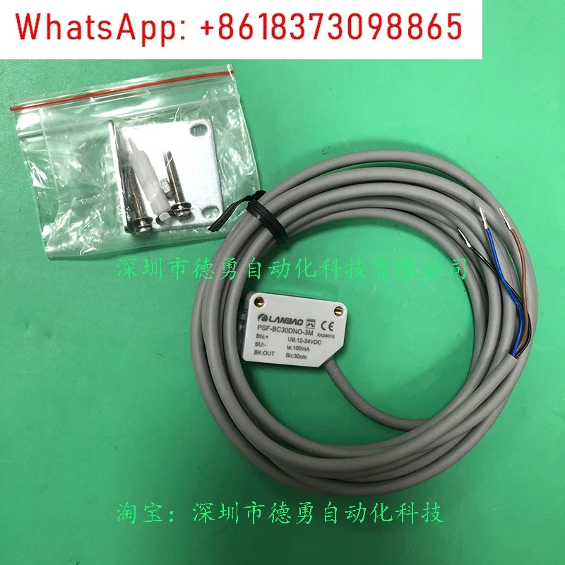 광전센서 PSF-BC30DNO-