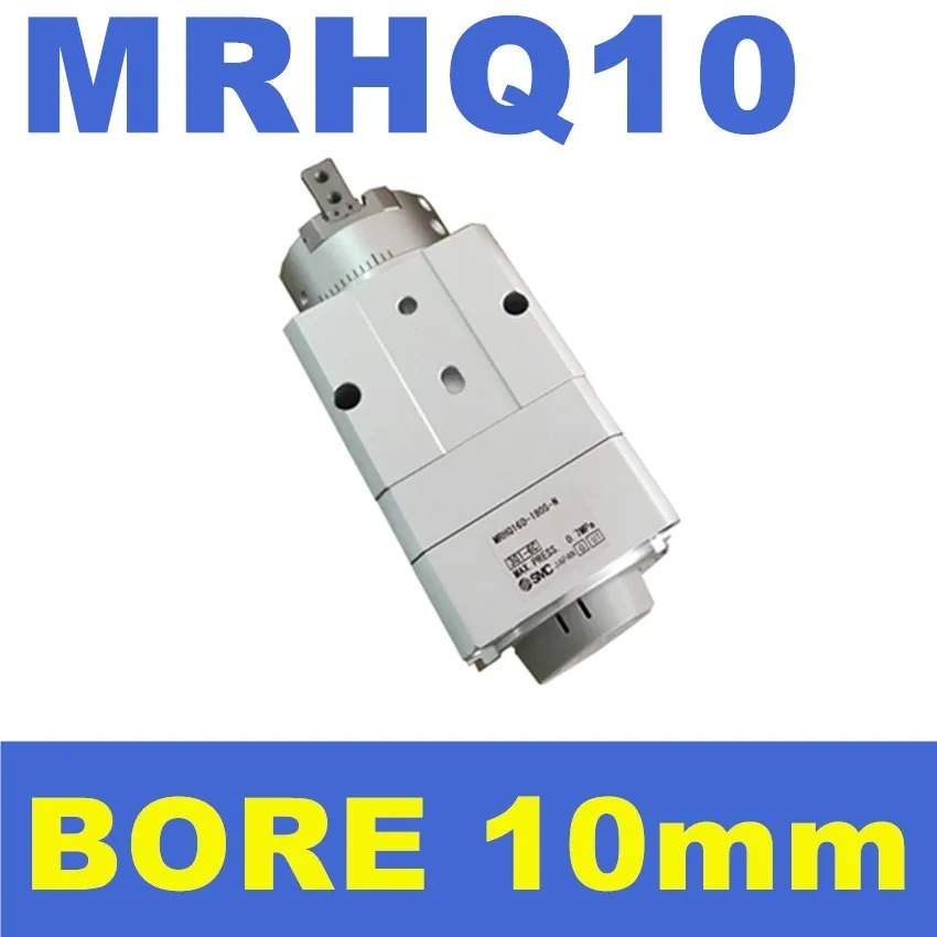 MRHQ 로터리 그리퍼 공압 신품형 SMC MRHQ10C-90S-N MRHQ10C-180S-N MRHQ10D-90S-N MRHQ10D-180S-N MRHQ10S-90S-N MRHQ