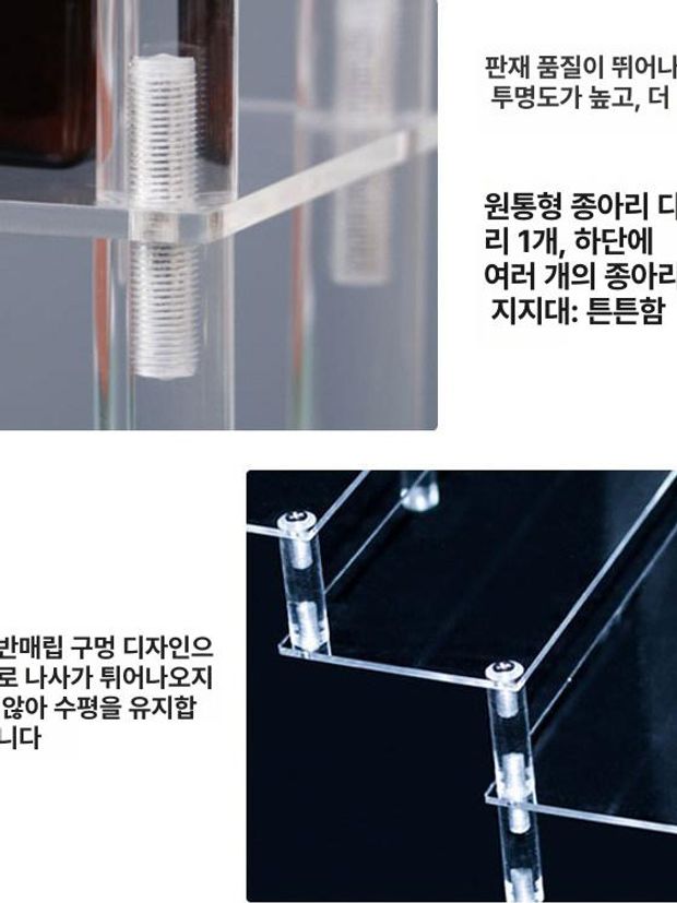 투명 피규어전시 계단 아크릴 진열장 진열대 모형 선반 4단30 x 27.220cm - 상세 이미지 4