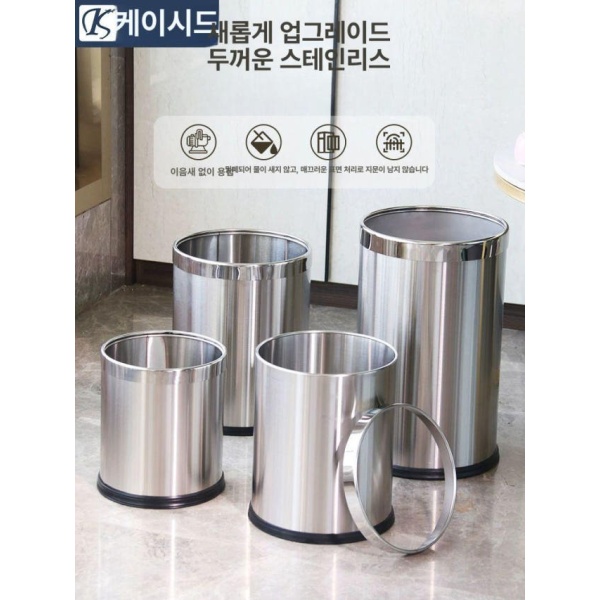 깔끔한 10L 이중 304 편의점 음식물쓰레기통 잔반통 음료 사은강 거름망 6L 단층 스테인리스 압링 - 상품 이미지