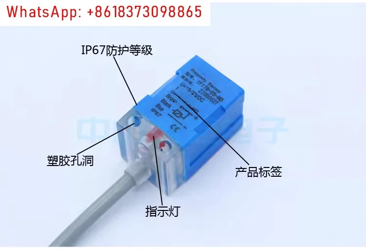 스위치 센서 IF17B-05-NO NC DC PO PC DO