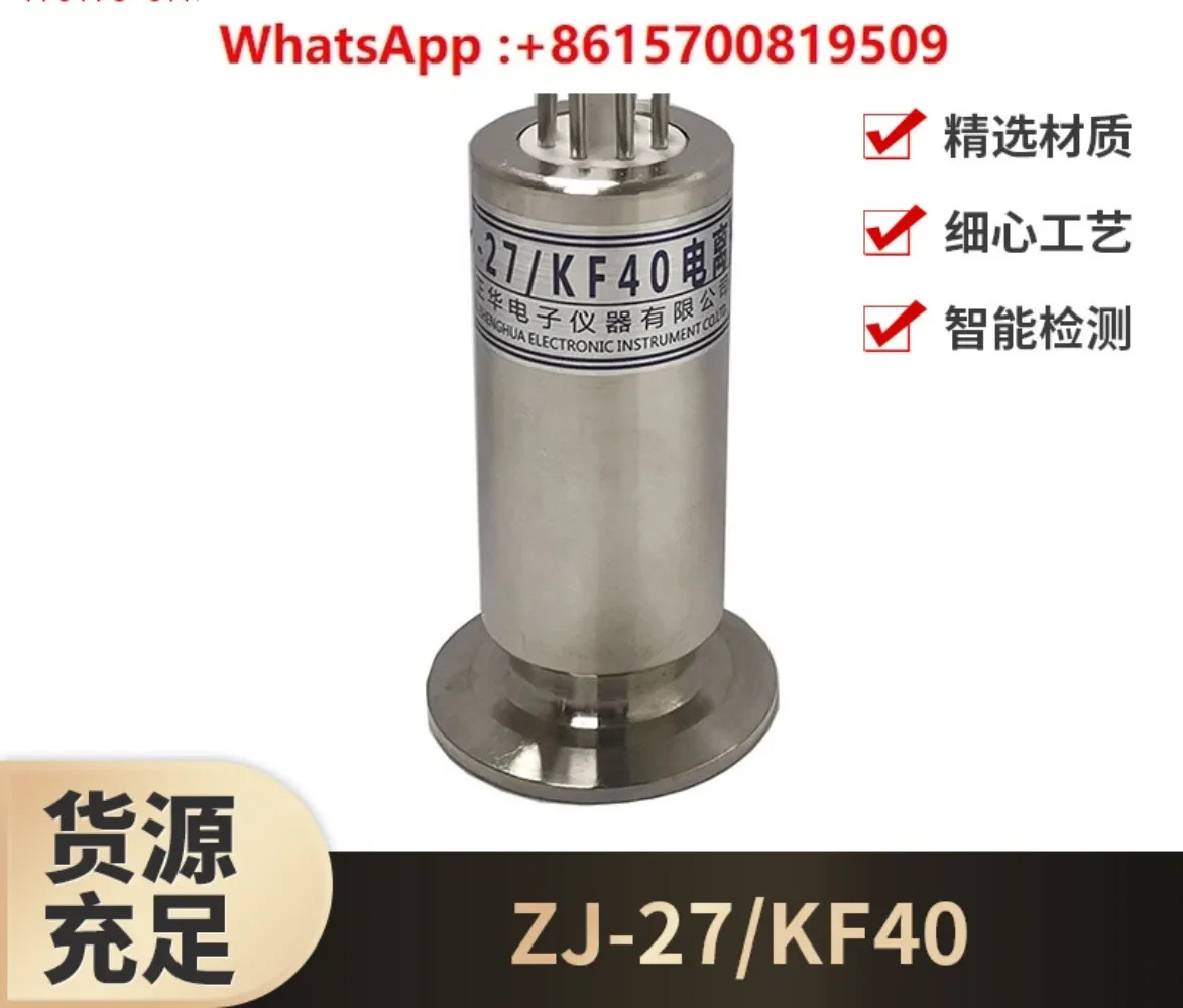 ZJ-27 진공관 음극 이온화 유리