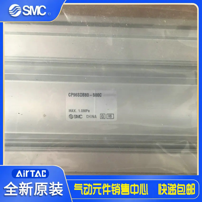 일본 SMC 오리지널 ISO 표준 실린더 CP96SDB80-500C 공급