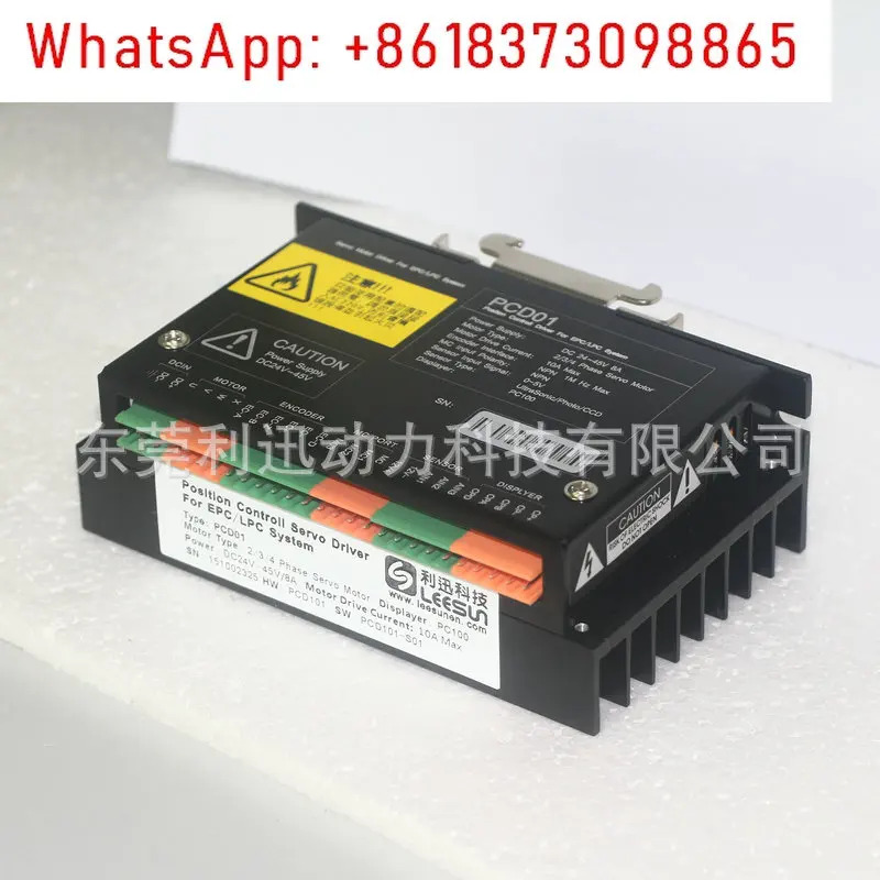 지능형 보정 시스템 LEESUN 는 SPC-100 ES-100ES-201CCD01을 공급