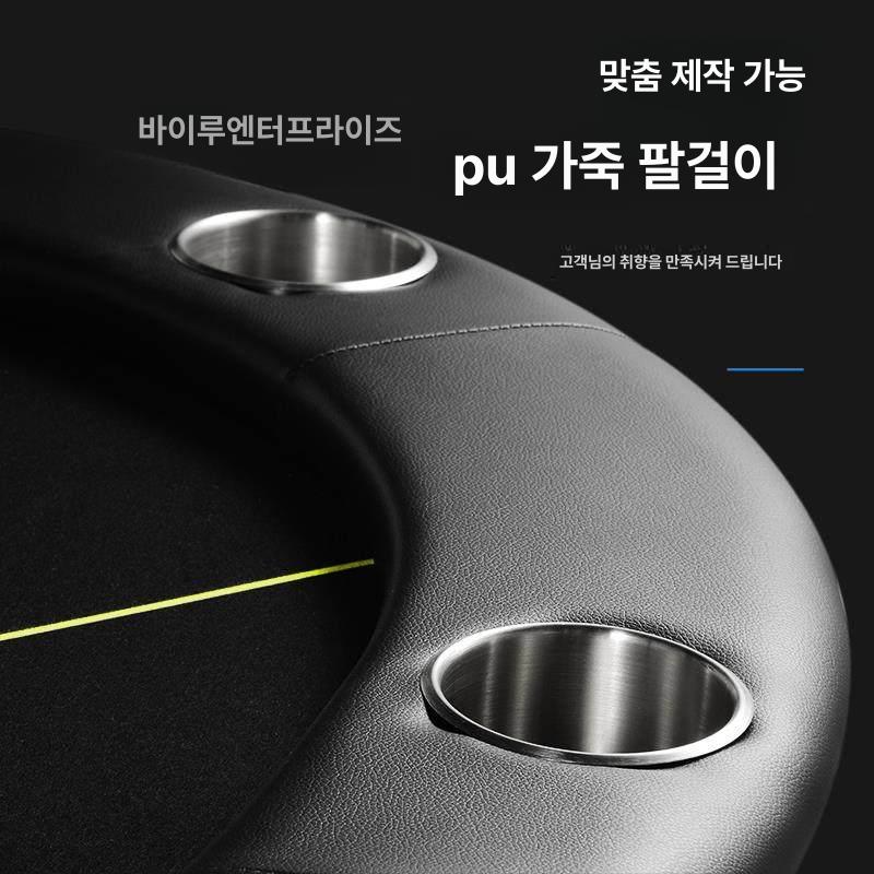 포커 테이블 업소용 파티룸용 블랙잭 카드룸 장비 대회용 다크블랙 180 x 90cm - 상세 이미지 5