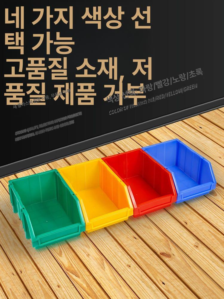 플라스틱 정리함 서랍형 이동식 수납함 벽걸이형 부품 A1 블루 180 x 125x78 - 상세 이미지 3