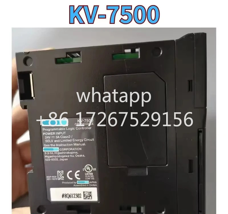 리퍼 호스트 KV-7500 OK