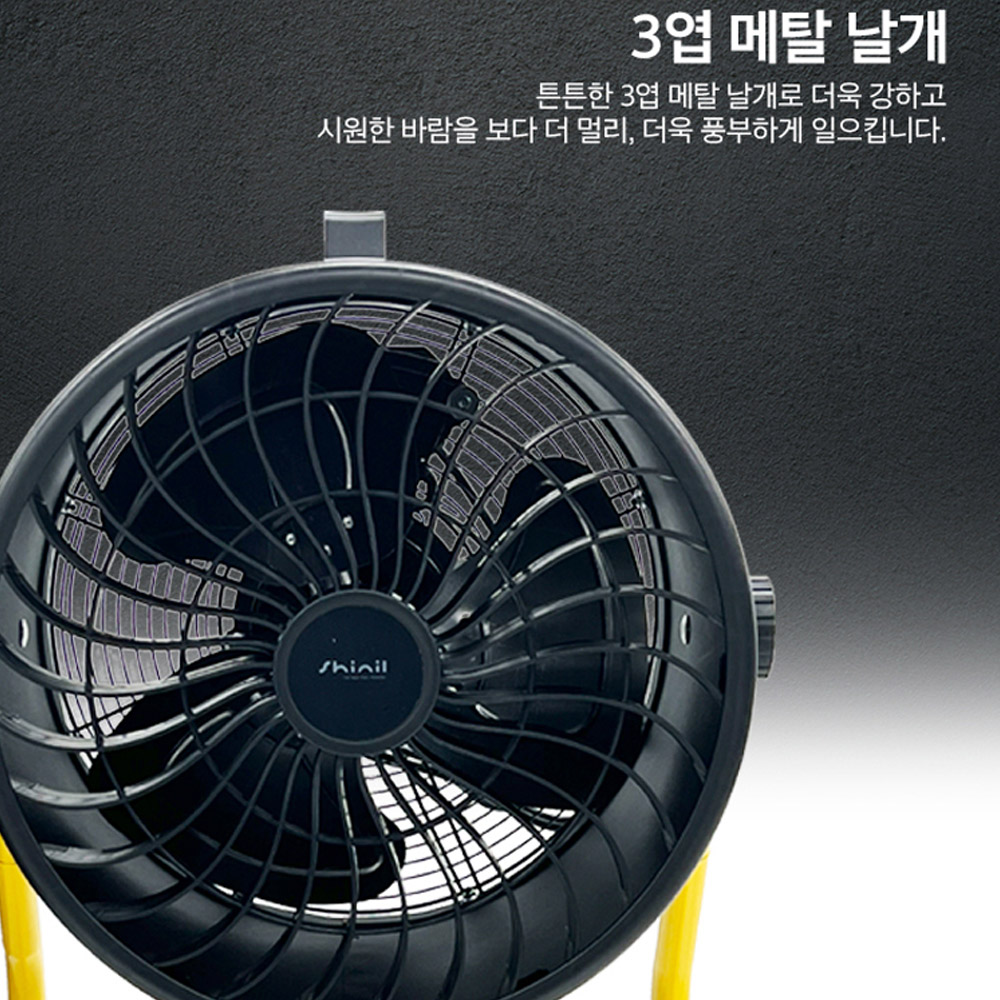 신일 업소용 써큘레이터 선풍기 14인치 공장 산업 창고 공기순환 습도제거 냄새배출 선풍기 - 상세 이미지 3