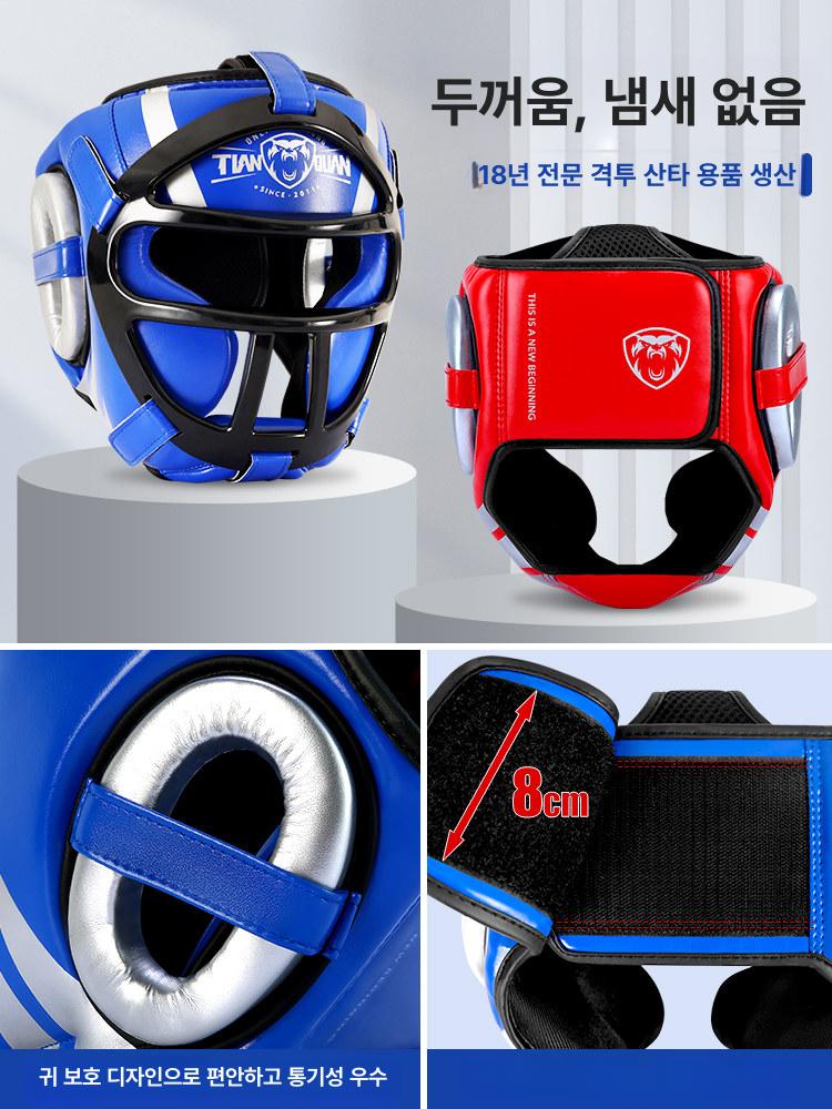 헤드기어 격투기 MMA 안면보호용 복싱용품 mma 블랙 3세대 페이스가드헬멧 레드 S - 상세 이미지 4
