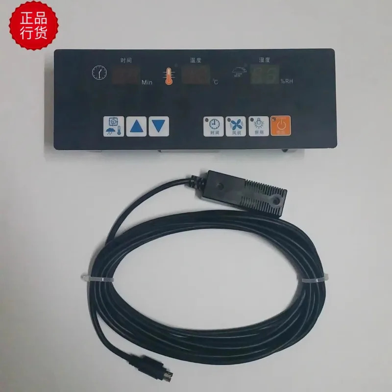 TRC-100Z-HO-E 메보드 컨트롤러 웨이킹 머신 발효실 컨트롤러적가능