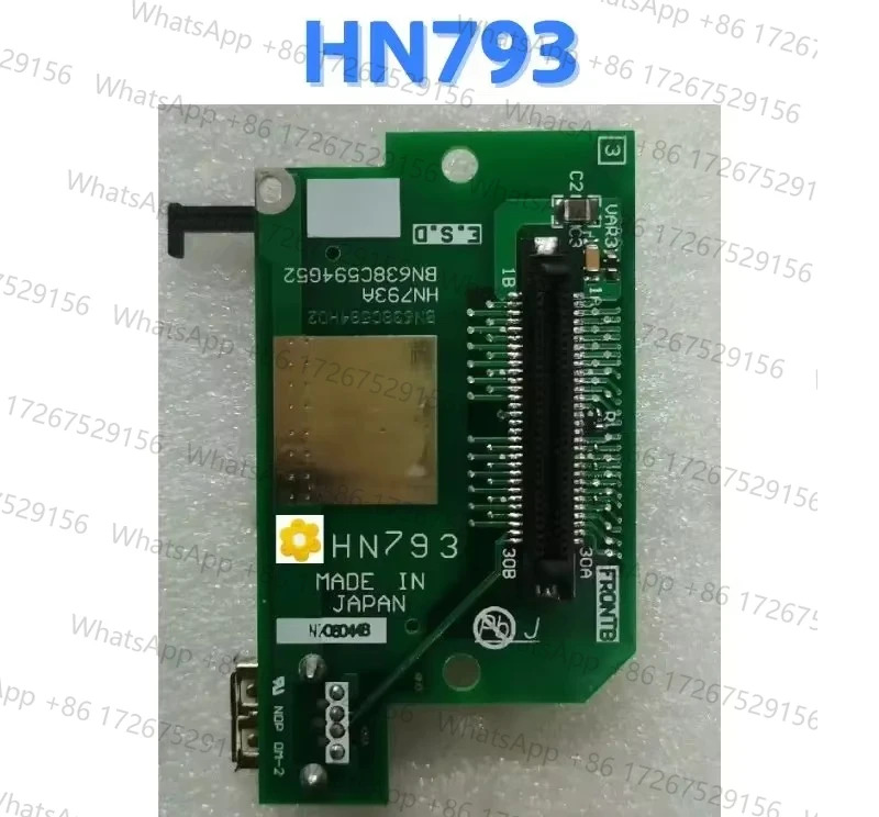 카드 슬롯 HN793 원본