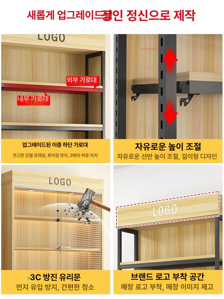 조절형 스틸 원목 슈퍼마켓 진열장 다용도 수납 다층 120 x 30x215 받침대 포함 - 상세 이미지 3