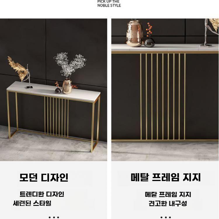 철제 경량 콘솔 테이블 현관 수납 장식 테이블 소형 - 상세 이미지 5